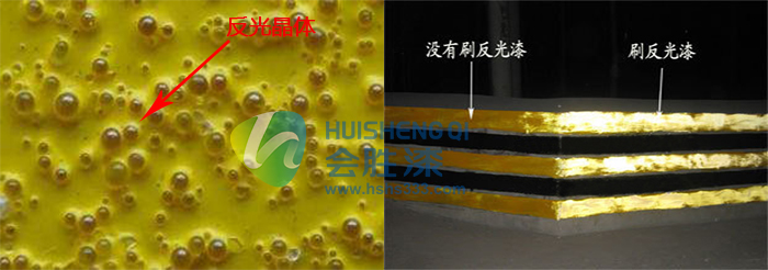 反光漆里面有什么，它本身發(fā)光嗎?