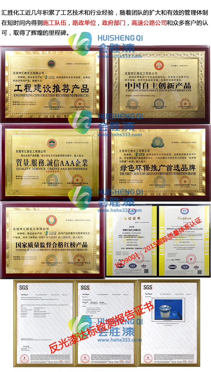 新技術(shù)全向彩色道路反光漆標記涂料誕生