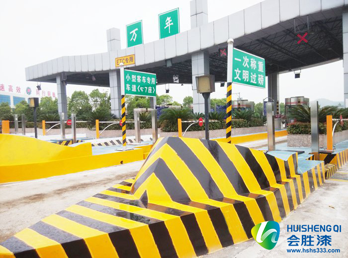 涂刷收費站安全島反光油漆，要做到“嚴把三關(guān)”