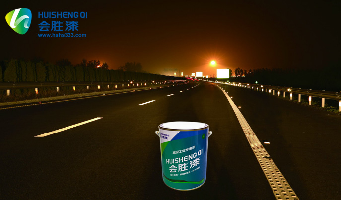 道路安全反光漆里面的反光晶體下沉究竟是怎么回事？