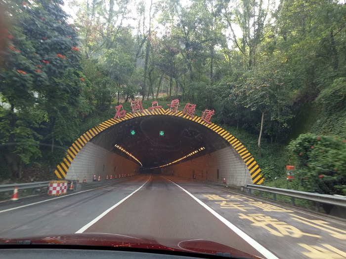 一個(gè)關(guān)于隧道反光漆的浪漫故事