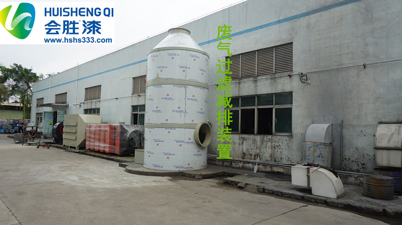 環(huán)保風(fēng)暴下，匯勝反光漆生產(chǎn)廠家可以做些什么？