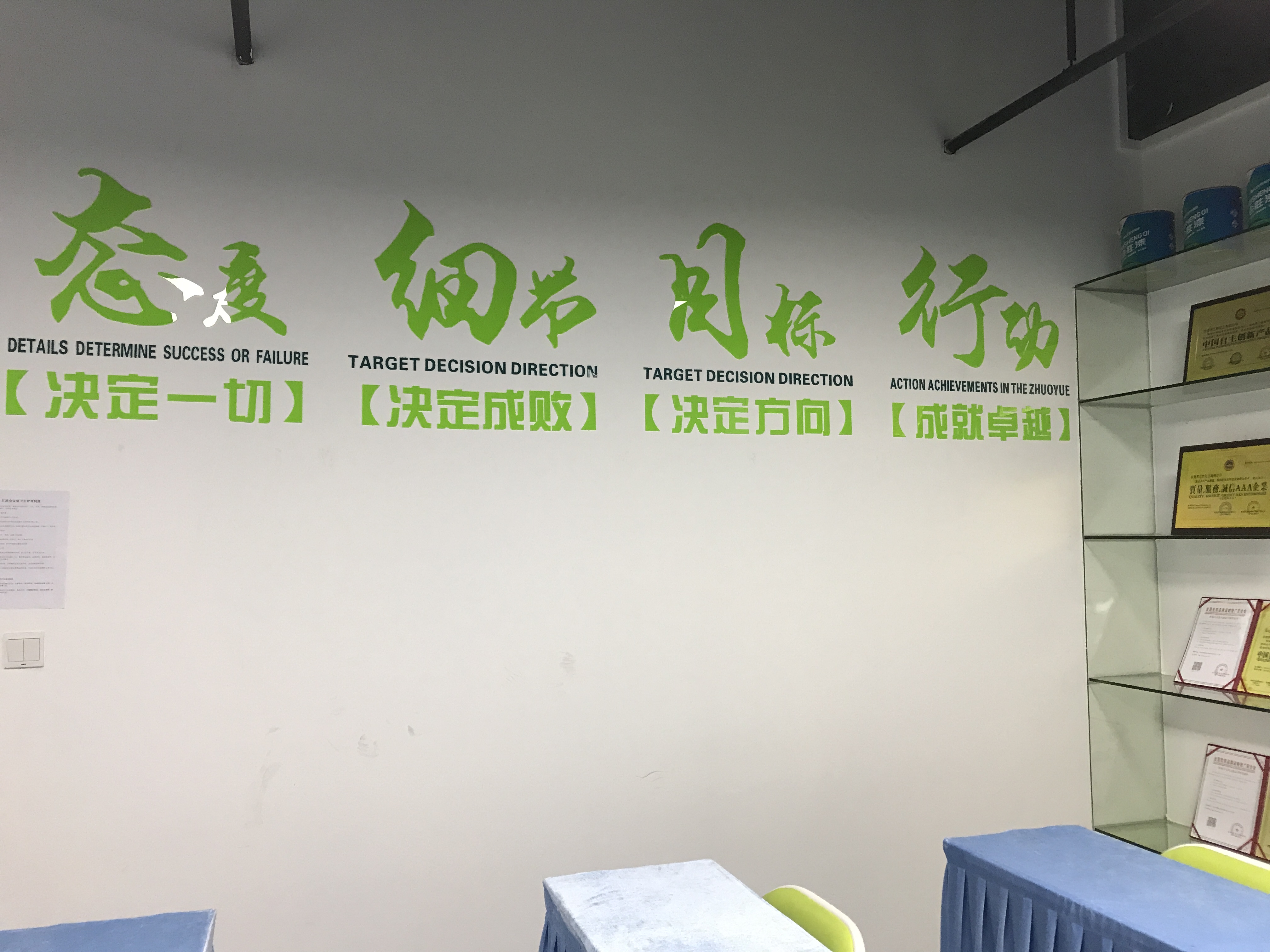 匯勝化工團(tuán)隊詮釋了什么叫腳下生風(fēng)