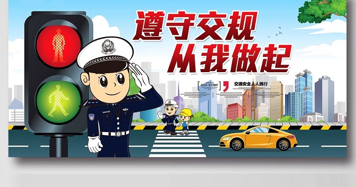 匯勝反光漆：文明駕駛，利人利己。切莫讓悲劇一再重演