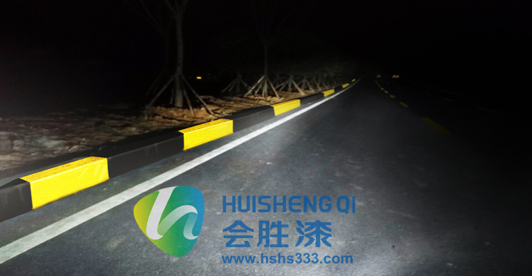 反光漆對(duì)于山區(qū)鄉(xiāng)村道路安全系數(shù)提升的重要性