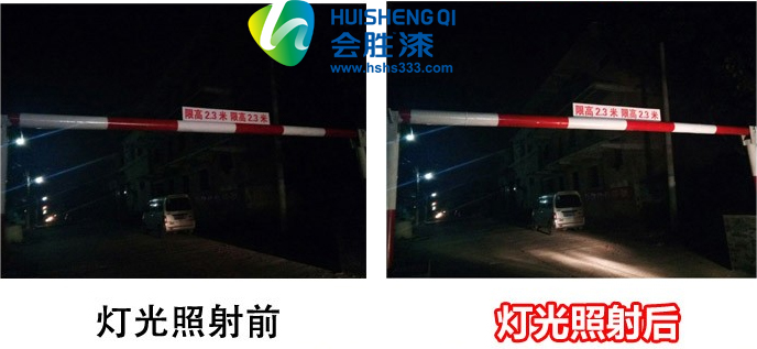 沒有限高桿反光漆司機(jī)夜間行車撞上限高桿