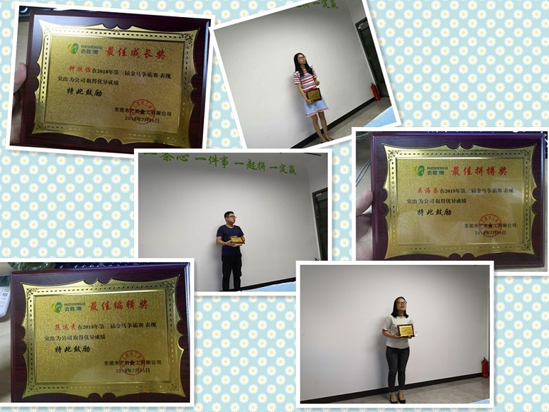 匯勝反光漆的爭霸賽總結(jié)，來了……