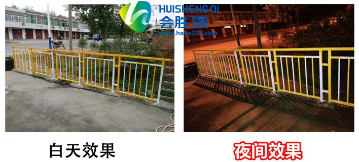 護(hù)欄反光漆