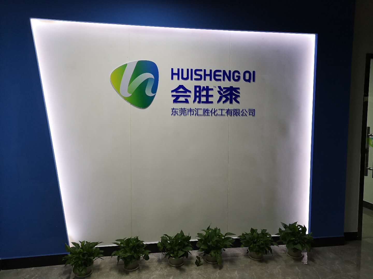 匯勝道路立面反光漆是怎樣讓不信任變?yōu)樾湃文?></a>	
							</div>
							<div   id=