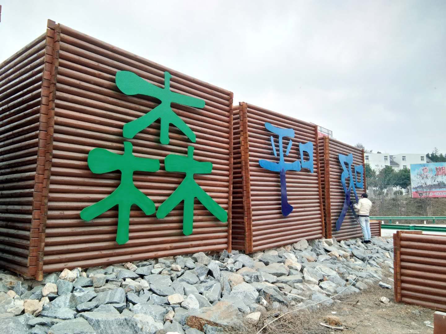 高強(qiáng)反光漆噴涂的廣告字還具有這樣的效果？