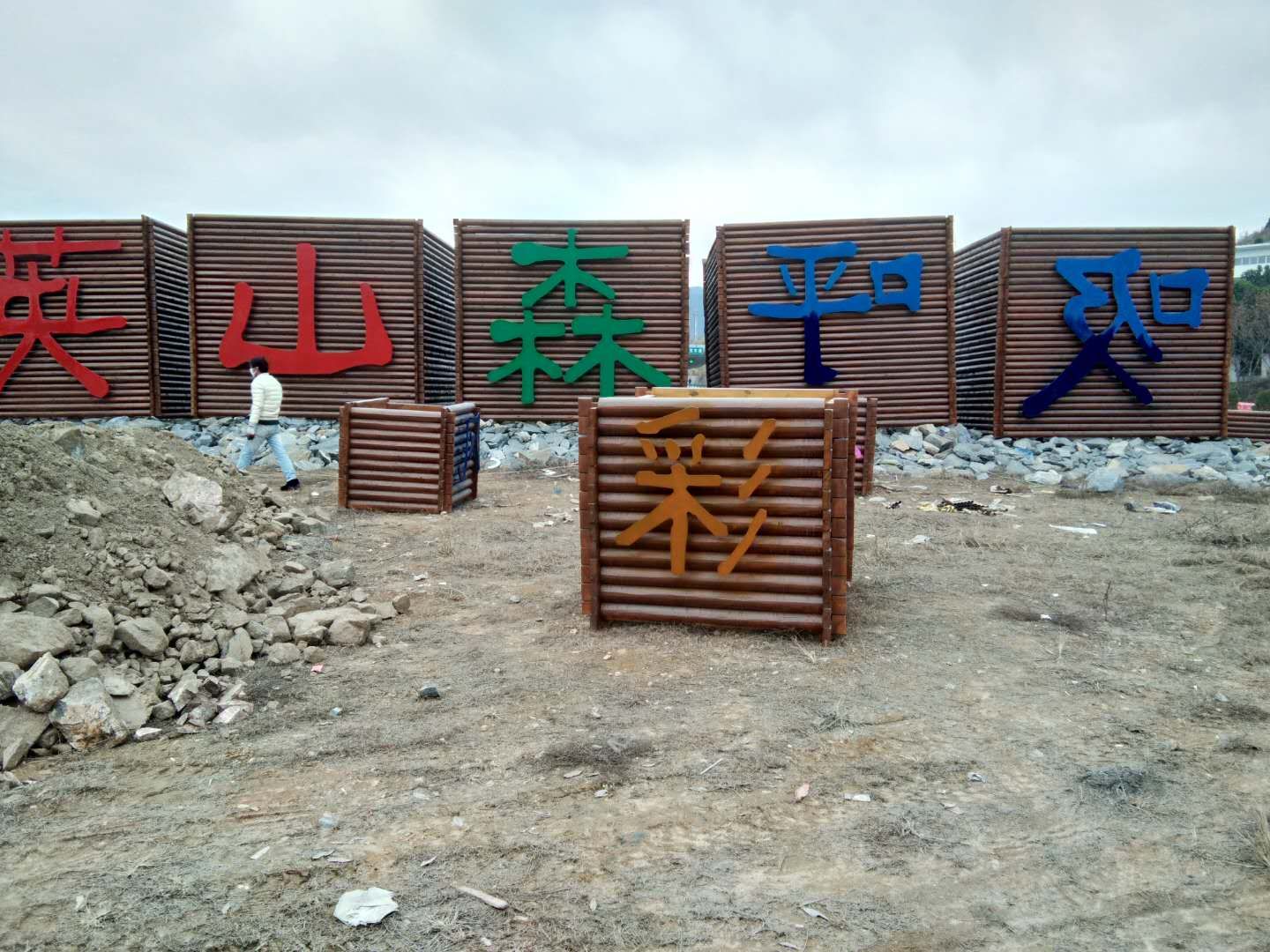 會勝漆噴在廣告字上效果如何？