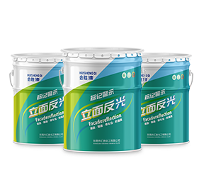 高速專用反光漆