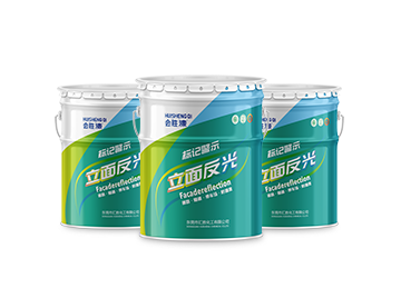 武岡防撞欄反光油漆