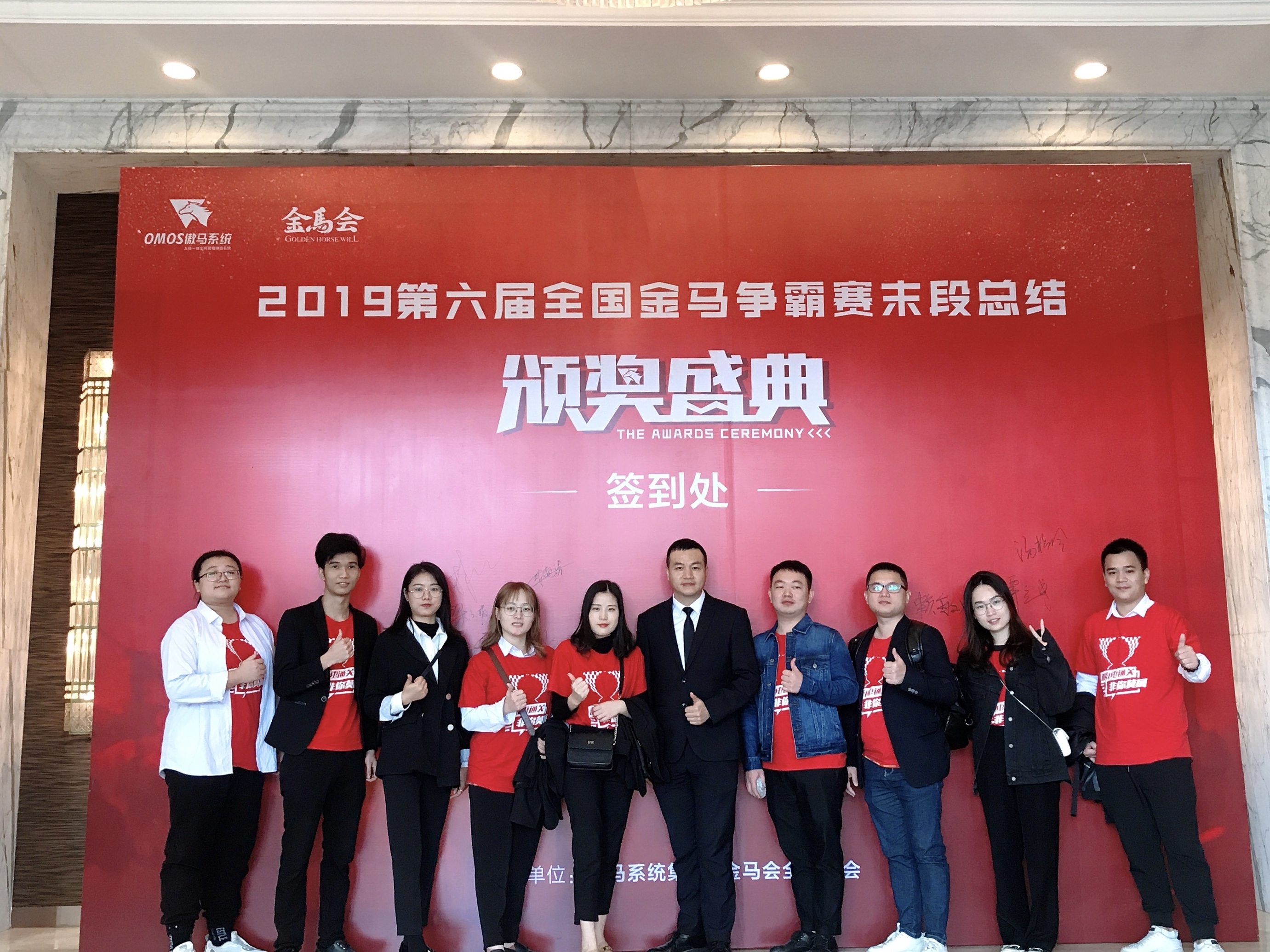 匯勝斬獲5塊獎?wù)?></a>	
							</div>
							<div   id=