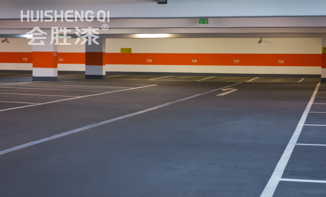 地下車庫(kù)地坪漆起泡七大預(yù)防措施（其一）