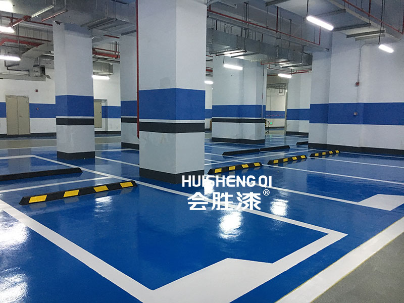 為什么室內(nèi)停車場都用地坪漆了