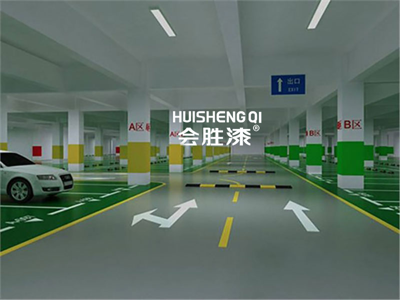 停車場(chǎng)墻面反光漆有哪幾種用處
