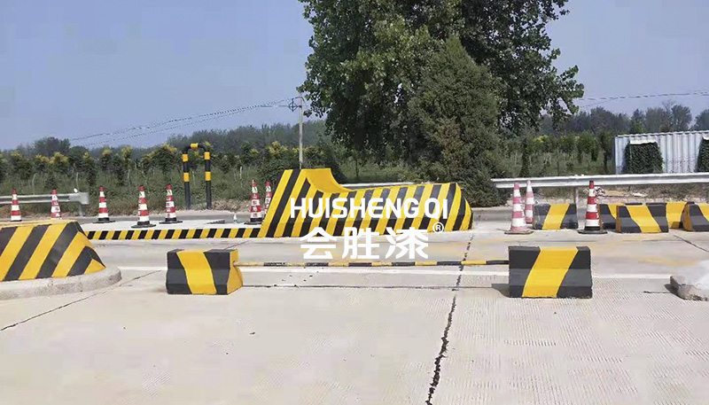會勝漆的道路防撞墩反光漆效果怎么樣
