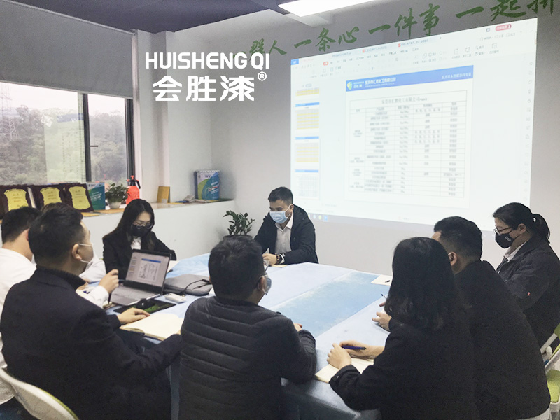 匯勝化工舉行三月總結(jié)會(huì)議