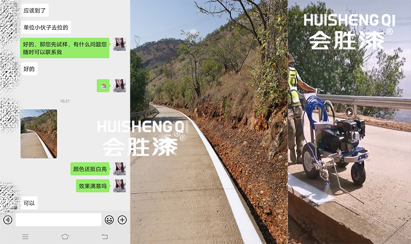 冷涂白色劃線漆只能用刷子刷嗎？