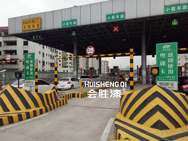 安全島裝飾漆怎么用？