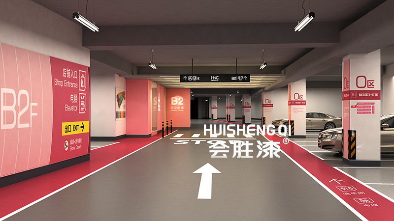 丙烯酸地坪漆可以用在球場嗎？