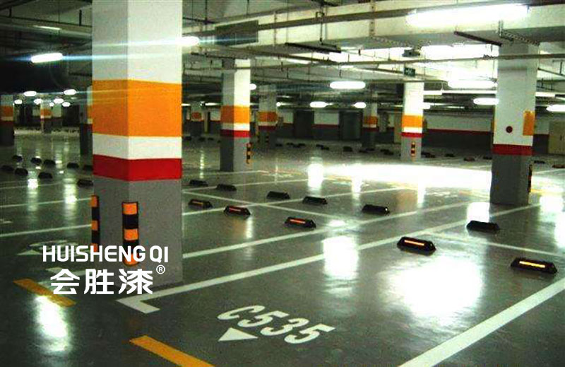 劃線漆是停車位的救星！