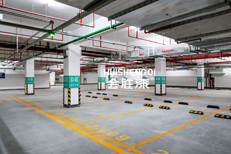 停車場(chǎng)反光漆認(rèn)可度到底多高？