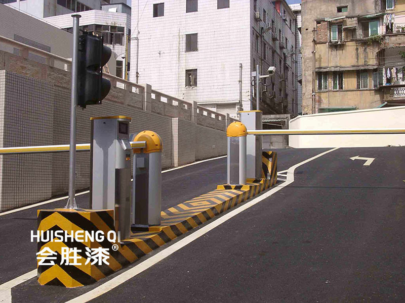 收費(fèi)站反光漆廠家的絕招