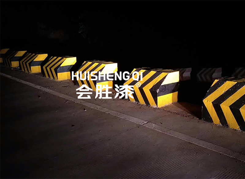 路標(biāo)反光漆的底漆與面漆你選誰？