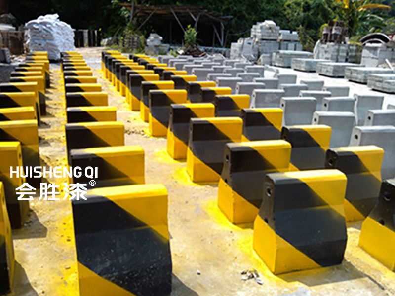 防撞墩用什么油漆警示？