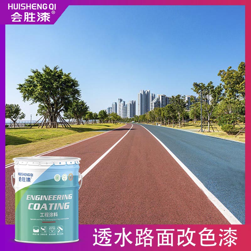 瀝青路面漆施工注意問題