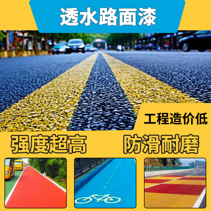 發(fā)光漆只能用在隧道里嗎？