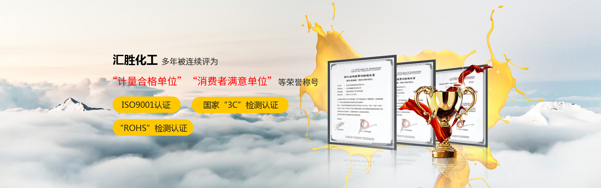官網(wǎng)3.jpg