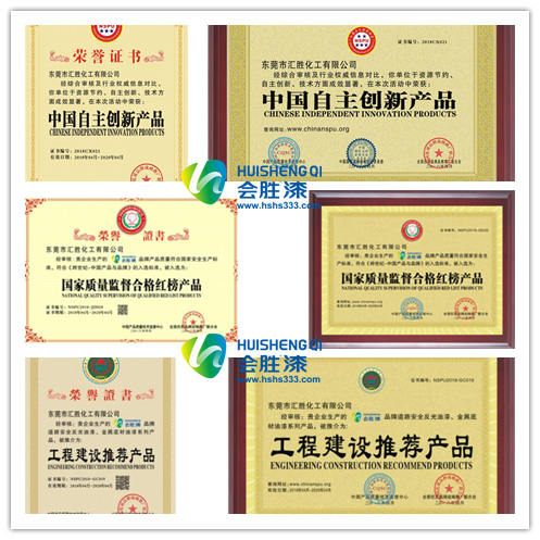 榮譽證書1.jpg