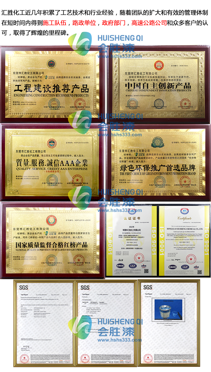 收費站反光漆詳情頁施工案例1-700X1234.jpg