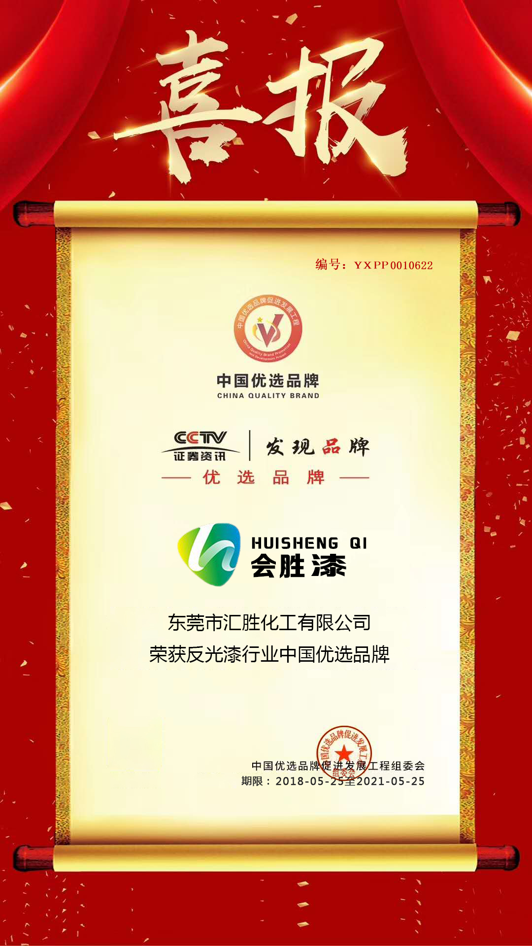 微信圖片_20180525205036.jpg