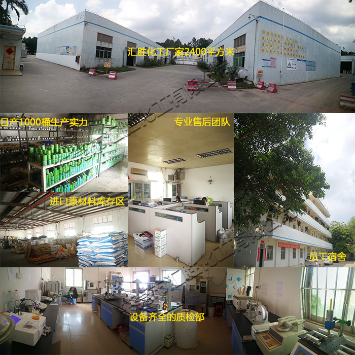 高速公路護(hù)欄反光油漆廠家實(shí)力7-700X700.jpg