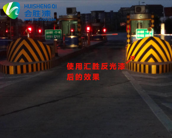 反光漆素材4.jpg