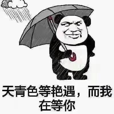 我在等你.jpg