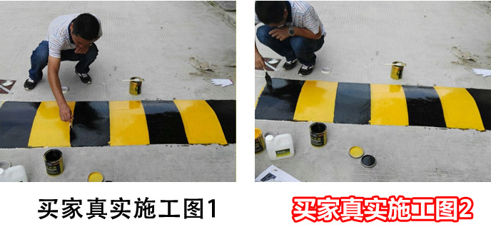 反光漆施工圖1.png