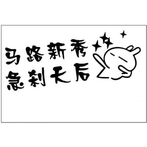 馬路殺手.jpg