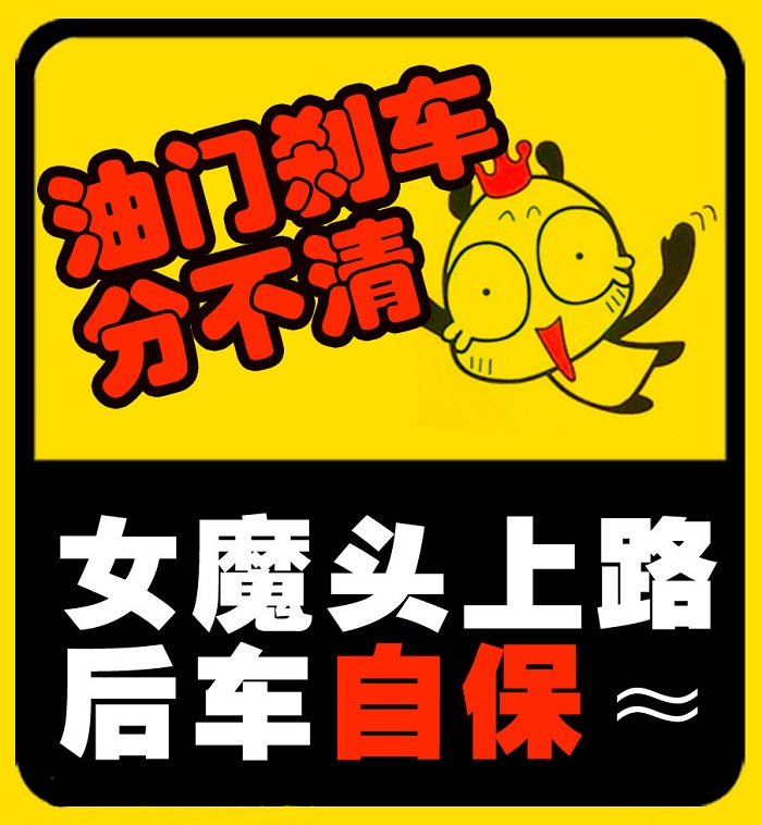 女司機(jī).jpg