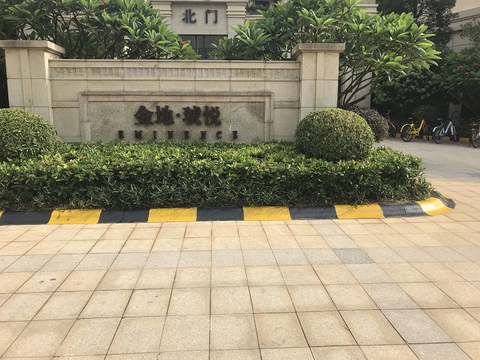 反光漆