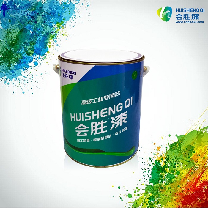 反光油漆