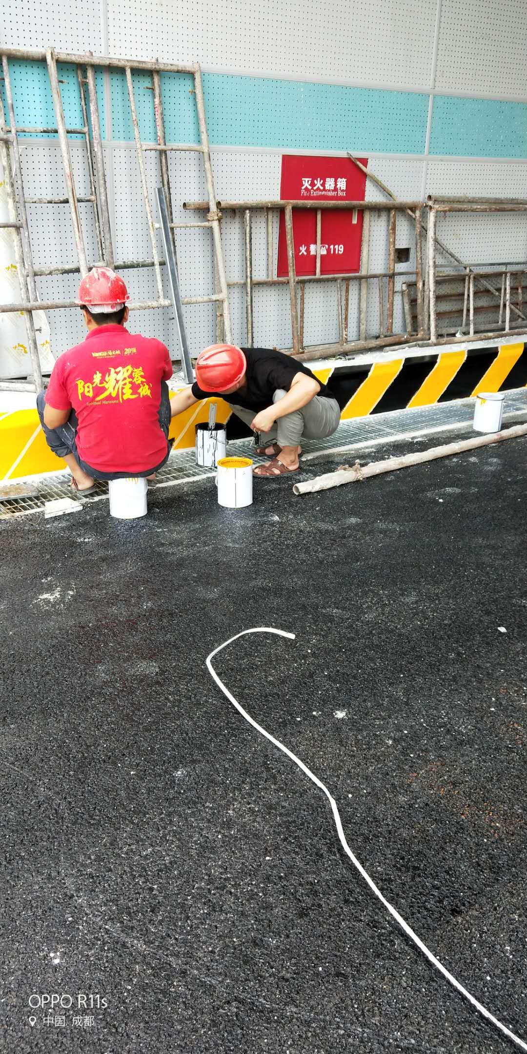 黃黑反光漆