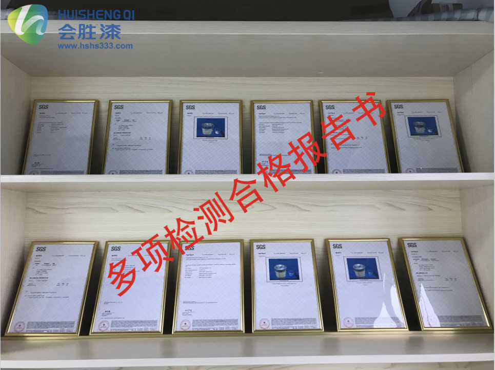 立面反光油漆