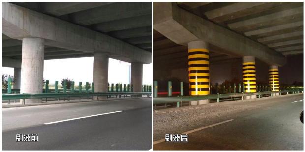 橋梁警示反光油漆