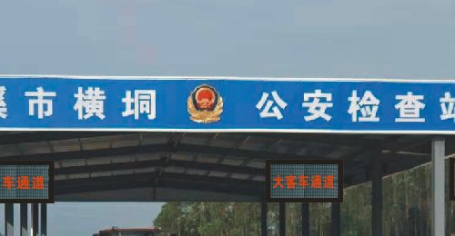藍色反光漆