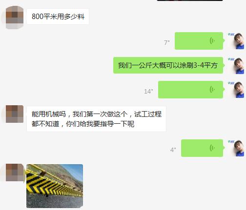 水泥隔離墩反光漆